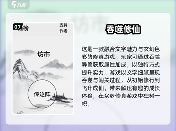 🔥2025最🔥星球吞噬游戏合集❗玩家狂飙推荐⭐截图8