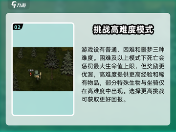 《饥困荒野》🔥新手必看！生存攻略全揭秘🎮截图3