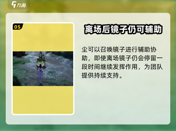 仙剑世界🔥新手必看！角色选择全攻略✨截图6