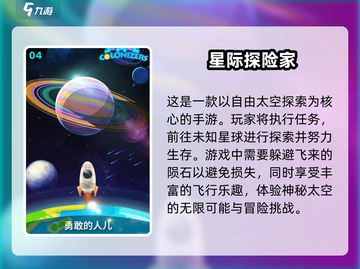 🔥2025必玩！免费联机生存建造游戏大起底🎮截图5