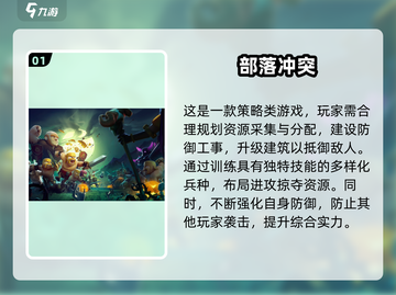 🔥2025必玩！高质量放置战争游戏合集🎮截图2