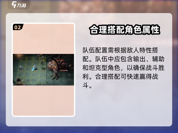 龙息神寂：腐烂墓穴🔥必胜攻略🎉截图3