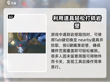 鸣潮⚡裂纹岩壁打法攻略，重启雷达检测站必备！💥截图3