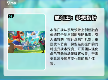 🔥2025必玩3D动漫游戏大汇总🎮截图4