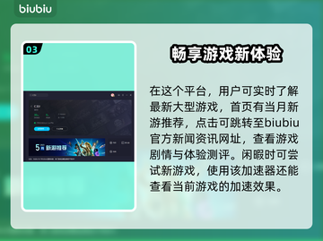 仁王2闪退？加速器来救场！🎮🔥截图4