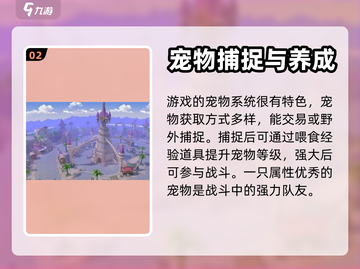 巴风特之怒🔥：超好玩游戏🎉等你来战！截图3