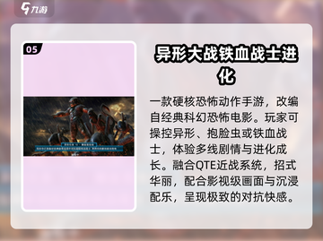 🎮2012经典游戏神作合集！🔥截图6