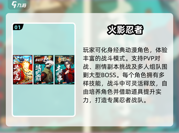 🔥2025最爆日系RPG手游TOP榜💥截图2