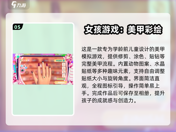 2025最耐玩儿童单机游戏🎮推荐！截图6