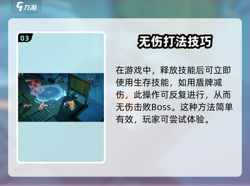 无尽梦回⚡解答之梦玩法超全攻略来啦！🎮截图4