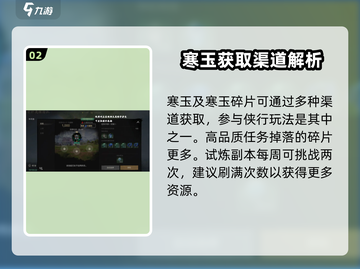 剑灵2⚡武器升级攻略，快速提升战力！💥截图3