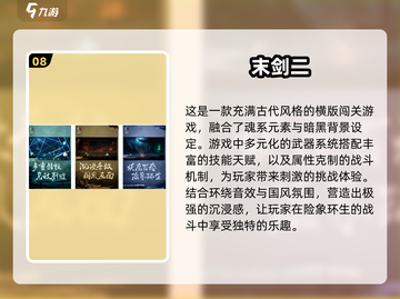 🔥2025最受欢迎免费单机打怪游戏合集🎉截图9