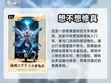 2024必玩🔥不氪金手机游戏合集🎮截图2