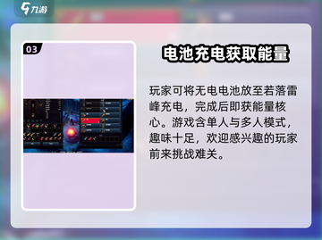 夜族崛起💥能量核心获取方法💡玩游戏名必备！截图4