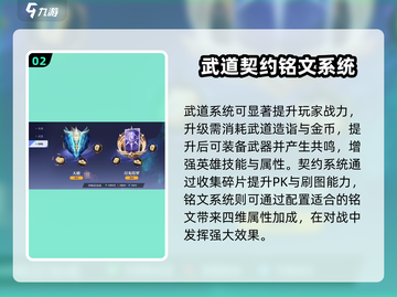 星之破晓😎战力计算方法大揭秘！💥截图3