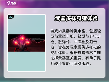 🔥《创造吧！我们的星球》测试资格限时开放！🚀截图3