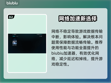 【缔造者放逐之地】黑屏闪退？速看急救方案！💥截图3