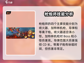 勇士与冒险零氪攻略🔥轻松玩转不花钱！🎮截图6