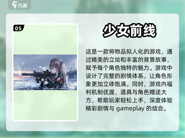 2023必玩🔥超有趣二次元手游推荐🎉截图6