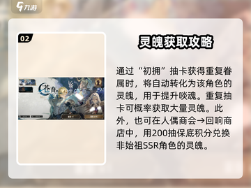 《银与绯啖魂》隐藏作用大揭秘！💥游戏副本攻略截图3