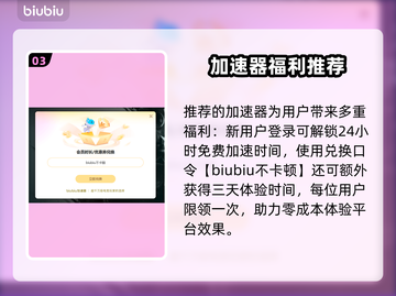 🎮NBA2K20闪退终极解决🔥不闪退版推荐！💥截图5