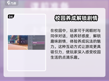 🔥炽焰天穹配置要求曝光！低配也能畅玩💥截图5