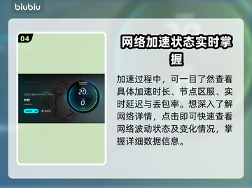文明7卡顿🔥选对加速器，畅玩无忧！🎮截图5