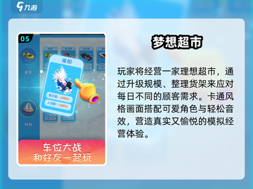 🔥2025最耐玩打工经营游戏合集💥截图6