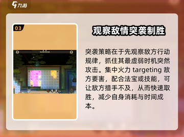 了不起的修仙模拟器💥手游：轻松消灭敌对门派的秘籍！截图4