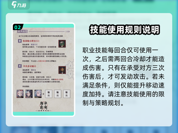 物华弥新白石散乐🔥超值游戏体验不容错过！🎮截图3