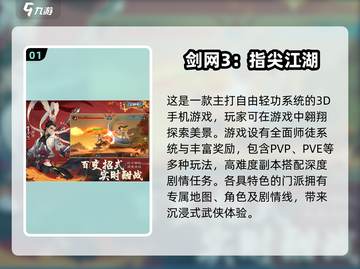 2025年必玩🔥西山居手游大盘点！🎮截图2