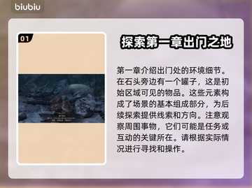 狂战士觉醒！DNF卡赞罐子位置大曝光🔥截图2