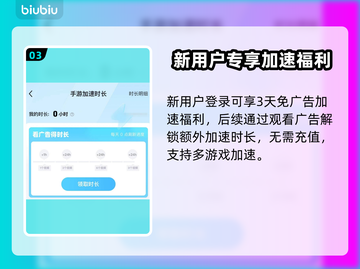💥排球少年FLYHIGH手游闪退卡顿？速看解决方法！✨截图4