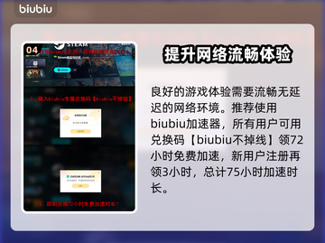 暗黑地牢2🔥旅馆物品用法大揭秘！💡截图5