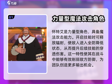 妖精的尾巴激斗⚡限定角色抽取攻略推荐🔥截图2