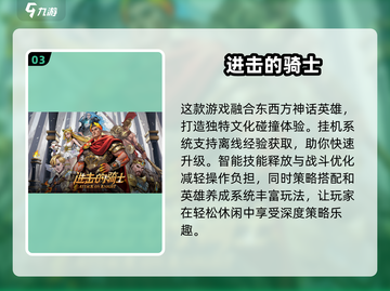 🔥2025必玩手游大盘点！近期公测下载全攻略🎮截图4