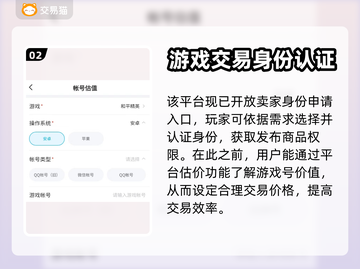 和平精英账号交易🔥正规平台推荐🎉截图3