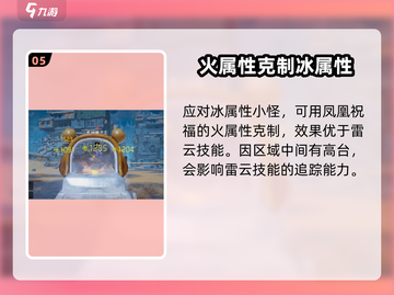 破碎之地30级游戏副本🔥通关秘籍大公开！💥截图6