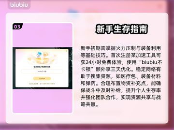 战地五闪退🔥解决方法全攻略🎮截图4
