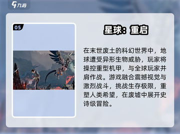 🔥2025全球手游TOP榜免费畅玩🎮截图6