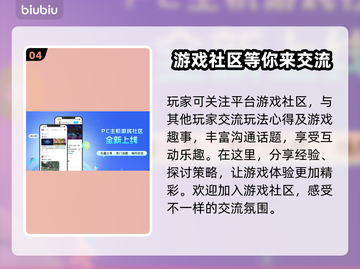CF加速器推荐，美服畅玩秘籍🔥🚀截图5