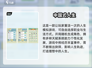 🔥2025超火文字游戏排行榜💥  
🎮聊天必备小游戏合集来啦！截图5