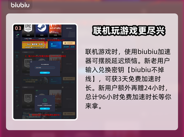 夜族崛起🔥淤泥罐子获取全攻略💎截图4