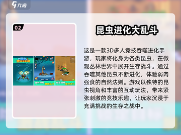 虫子进化游戏大揭秘🔥经典款不容错过！ Worms👇截图3