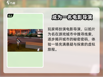 归龙潮胶片集册🔥超全介绍，游戏玩家必看！🎮截图3