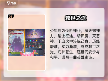 🔥永恒之刃加速器神推荐⚡截图4