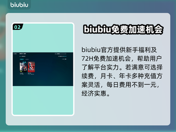 无畏契约⚡加速器推荐，玩游戏必备🔥截图3