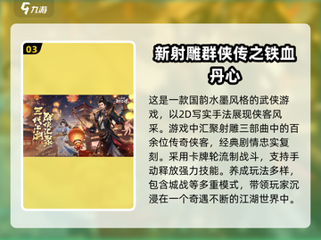 🔥2025超耐玩回合制手游推荐🎮截图4
