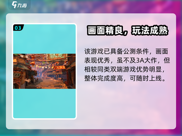 🔥代号56激活码限时抢！速看内测申请攻略🎮截图4