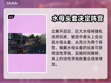 七日世界🔥活性芽孢获取秘籍，轻松拥有！截图4